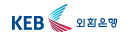 KEB외한은행